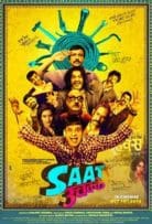Saat Uchakkey 2016 Full Movie Free Download Camrip
