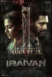 Iraivan 2023 Full Movie Download Free HD 720p Iraivan 2023 Full Movie Download Free HD 720p