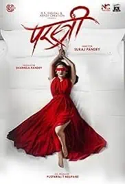 Parastree 2023 Full Movie Download Free HD 720p
