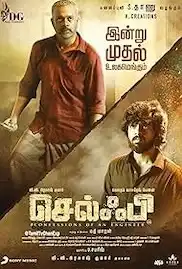 Selfie 2022 Full Movie Download Free HDTV