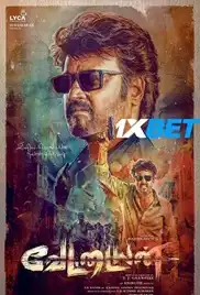 Vettaiyan 2024 Full Movie Download Free HDTS Hindi Audio