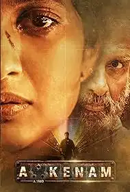 Akkenam 2025 Full Movie Download Free Camrip