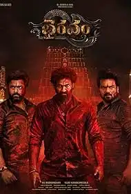 Bhairavam 2025 Full Movie Download Free HD Web-DL [Dual Audio DDP5.1]