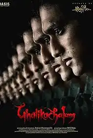 Ghatikachalam 2025 Full Movie Download Free HD WebRip [Hindi Dub]