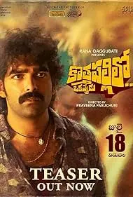 Kothapallilo Okappudu 2025 Full Movie Download Free Camrip [Hindi Dub]