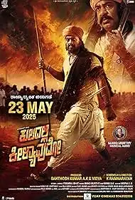 Kuladalli Keelyavudo 2025 Full Movie Download Free HD Web-DL [Hindi DDP5.1 + Kannada DDP5.1]