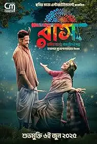 Raas (Finding Your Roots) 2025 Full Movie Download Free HD WebRip