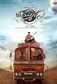 Thammudu 2025 Full Movie Download Free Camrip