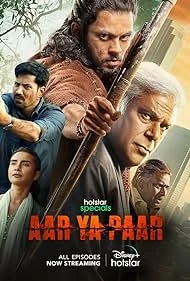 Aar Ya Paar Season 1 Full HD Free Download Web-DL [Hindi DDP5.1]