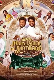 Apoorva Puthranmar 2025 Full Movie Download Free Camrip [Hindi Dub]