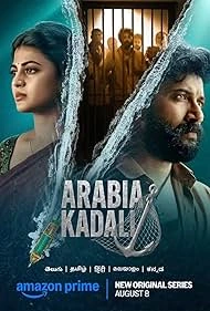 Arabia Kadali Season 1 Full HD Free Download Web-DL [Hindi DDP5.1]
