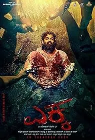 EKKA 2025 Full Movie Download Free Camrip [Hindi Dub]